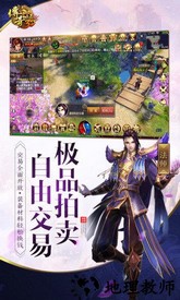 传奇世界3d小米版 v246929 安卓版 1