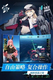 苍蓝誓约小米版 v1.0.5 安卓版 1