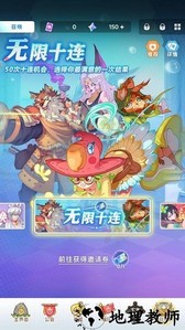 头号冒险家手机版 v1.0.3 安卓版 1