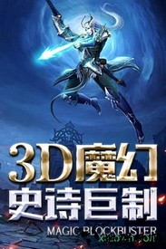 亚特兰战记360版本 v1.3.0 安卓版 0