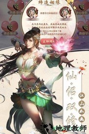 丝路2百抽版 v1.0.0 安卓版 3