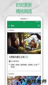 乐豆豆游戏app v2.5 安卓版 1