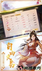 永夜魔君游戏 v2.0.0 安卓免费版 3