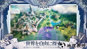 菲娅之诗游戏 v1.0.481051 安卓版 2