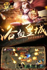 霸途福利版 v1.0.17894 安卓版 0