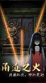 山村老屋3之守墓人破解版无限金币版 v1.0.0 安卓版 0