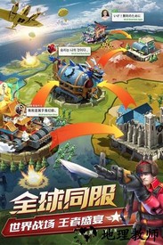 兵人大战华为版 v3.56.0 安卓版 2