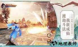 大话白蛇华为渠道服 v1.6.1 安卓版 2