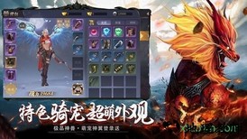 山海经捉神兽 v1.2.0 安卓版 0