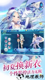 兵器少女游戏 v1.0 安卓版 1