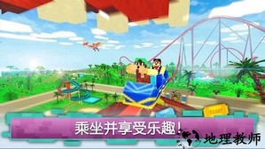 像素沙盒世界手机版 v1.2 安卓版 0