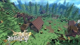 神角技巧国际服 v1.1.0 安卓版 3