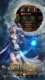 皓月屠龙最新版 v1.6.3 安卓版 2