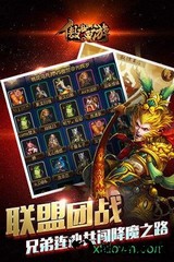 傲世西游qq微信版 v1.5.1.1 安卓版 0