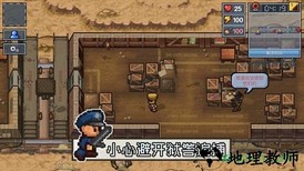 逃脱者2单机版 v1.0.554288 安卓版 0