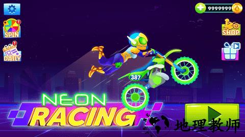 摩托霓虹灯正式版(Moto Bike Neon) v1.0.9 安卓版 1