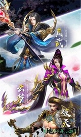 幻剑情缘口袋版 v2.0.35 安卓版 0