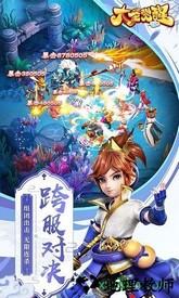 大圣觉醒九游版 v5.0 安卓版 1