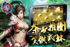 寻侠手机版 v3.0.11 安卓版 3