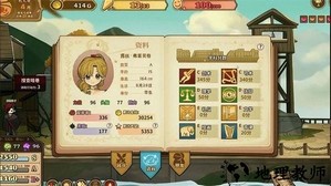 火山女儿养成最新版 v1.0 安卓版 2