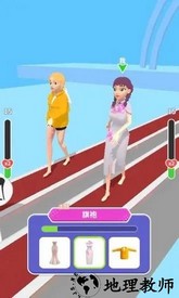 给姐靠边站最新版 v1.0.1.2 安卓版 0