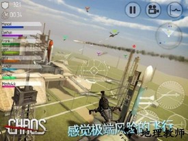 直升机空战模拟器 v5.3.2 安卓版 3