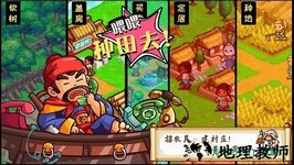 小小村长九游版 v 1.4.128401  安卓版 2