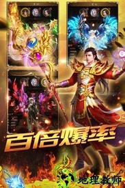 霹雳决无限版 v1.0.0 安卓版 2