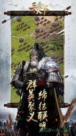 三分天下游戏 v1.0.0.1 安卓官方版 2