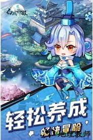 幻域神姬果盘版 v0.7.0 安卓版 2