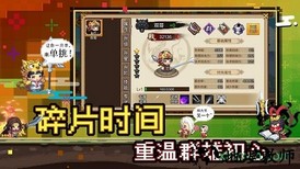 起凡名将录飞升版 v1.0.0 安卓版 1