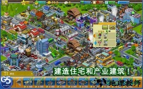 虚拟城市游乐场中文版 v1.19.1 安卓最新版 2