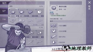 阿瑞斯病毒oppo版 v1.0.6 安卓版 0