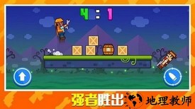 枪炮奇兵游戏 v1.0.1 安卓版 3