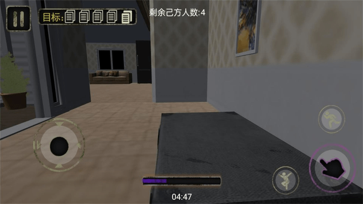 3D邻居逃亡游戏 v1.0.5 安卓版 0