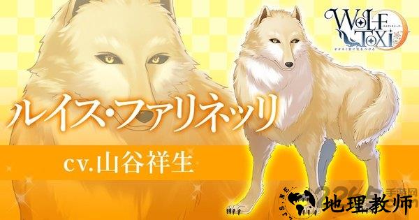 wolftoxic当心狼男汉化版 v1.0.1 安卓中文版 4