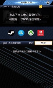 mynba2k22扫脸app v4.4.0.6424259 安卓手机版 0