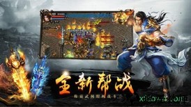 黑喵游戏精灵传奇超爆版 v101.0.0 安卓版 0