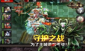 小小魔兽九游版 v1.0 安卓版 3