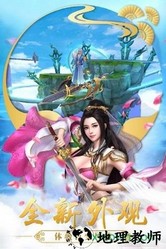 酷玩手游美人江湖版 v7.4.0 安卓版 0