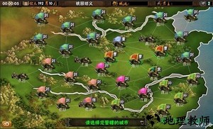 三国志霸王的梦想最新版 v1.0.1.1 安卓手机版 0