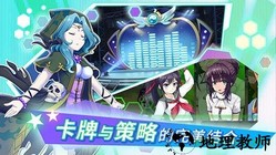 少女戏画手游 v1.0.0 安卓版 2