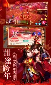 不朽凡人华为客户端 v0.1.29.8 安卓版 3