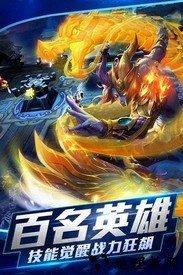 乱斗西游2华为版 v1.0.134 安卓版 2