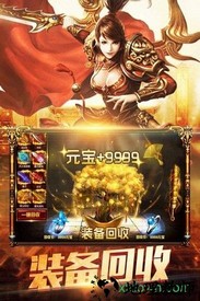 仙魔奇谈果盘版游戏 v1.0.0 安卓版 0