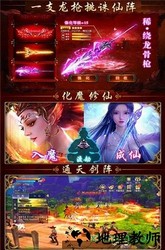 惊天战神bt版 v1.0 安卓版 0