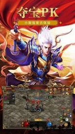 皇图传世超变果盘版 v3.88 安卓版 1