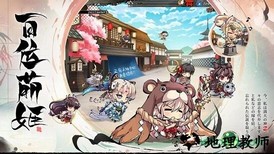 幻想神姬手游 v2.0.0 安卓版 2