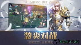 魔域之戒手游 v1.0.0 安卓版 0