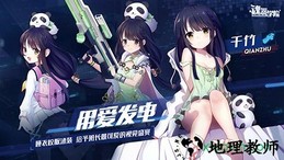 魂器学院九游版 v3.1 安卓版 3